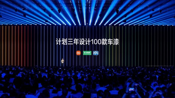 PPG攜手小米汽車，打造專屬定制車漆