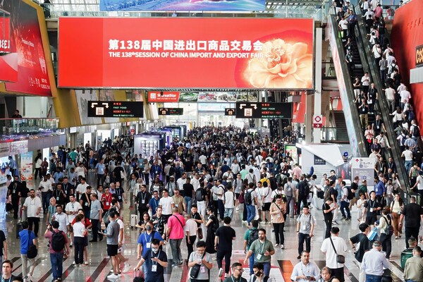 第138屆廣交會(huì)開幕