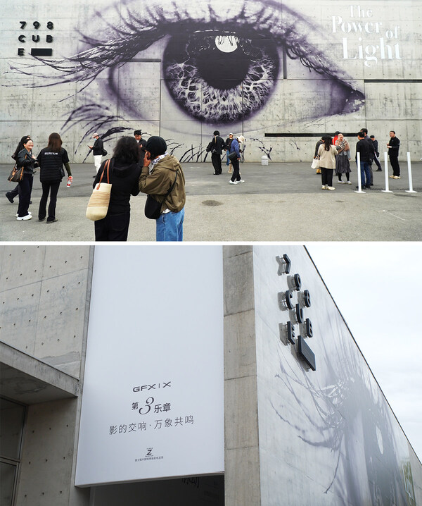 540°身臨其境：富士膠片4K超短焦投影機(jī)助力FUJIKINA