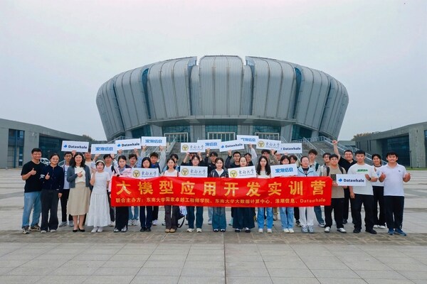 大模型實(shí)訓(xùn)營開營 浪潮信息攜手東南大學(xué)開啟AI+X人才培養(yǎng)新模式