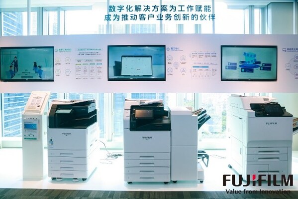 富士膠片商業(yè)開放創(chuàng)新中心(FBOIC)&middot;深圳分中心