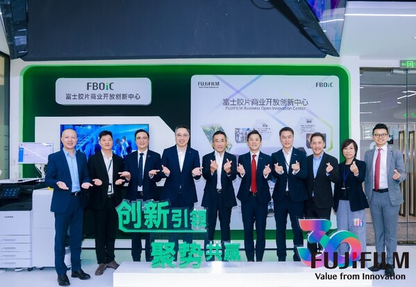 富士膠片商業(yè)創(chuàng)新（中國）董事長兼總裁中村達(dá)也（左五）、高級(jí)副總裁朱德康（左四）、富士膠片商業(yè)創(chuàng)新（香港）有限公司董事總經(jīng)理陳偉明（右五）