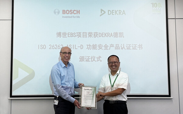 DEKRA德凱為博世電子制動(dòng)系統(tǒng)(EBS)頒發(fā)ISO 26262 ASIL-D功能安全產(chǎn)品認(rèn)證證書