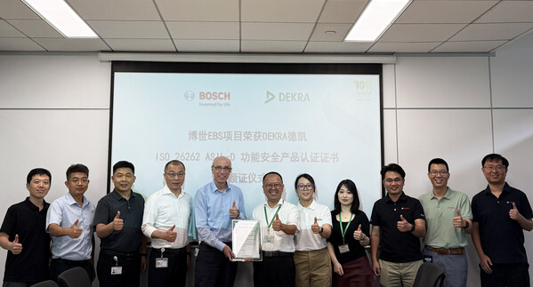 DEKRA德凱為博世電子制動(dòng)系統(tǒng)(EBS)頒發(fā)ISO 26262 ASIL-D功能安全產(chǎn)品認(rèn)證證書