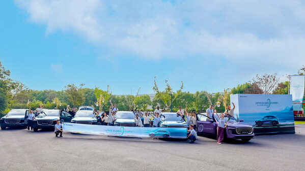 LEPAS環(huán)球優(yōu)雅駕控之旅