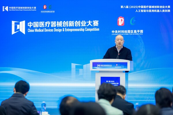 國(guó)家醫(yī)療器械產(chǎn)業(yè)技術(shù)創(chuàng)新聯(lián)盟理事長(zhǎng) 中國(guó)醫(yī)療器械行業(yè)協(xié)會(huì)常務(wù)副會(huì)長(zhǎng)  姜峰