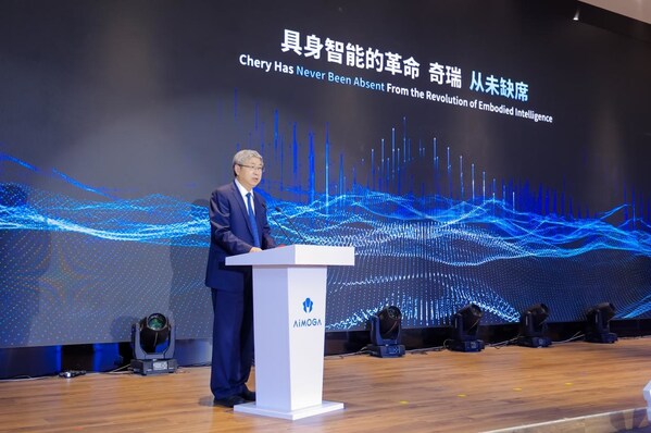 奇瑞墨甲機(jī)器人發(fā)布2025品牌戰(zhàn)略，構(gòu)建