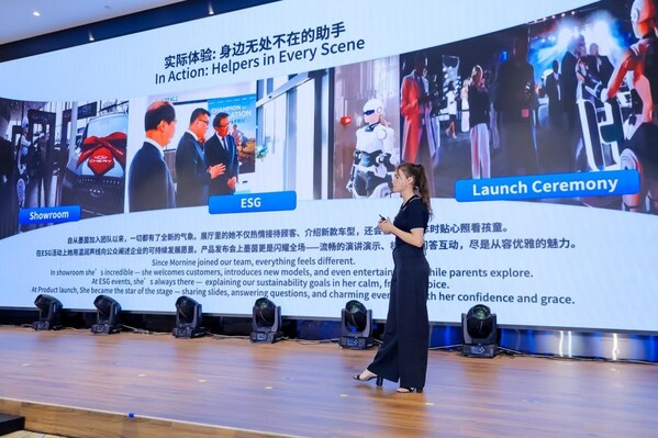 奇瑞墨甲機(jī)器人發(fā)布2025品牌戰(zhàn)略，構(gòu)建