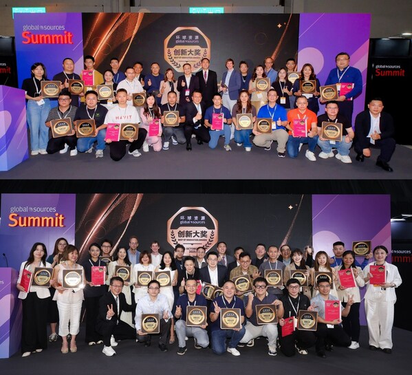 獲獎企業(yè)，評審團與主辦方大合影