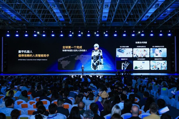 從講PPT到全流程接待，墨甲機(jī)器人在2025奇瑞全球創(chuàng)新大會完成