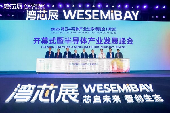 不一樣的展會(huì)，不一樣的精彩：2025灣芯展順利收官