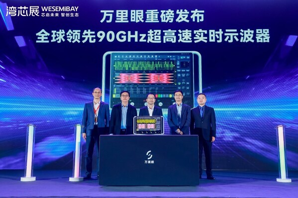 不一樣的展會(huì)，不一樣的精彩：2025灣芯展順利收官