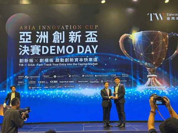 (MetaOptics Ltd 副首席執(zhí)行官蔡昊澎先生領(lǐng)取獎(jiǎng)項(xiàng))