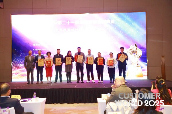 “‘金耳嘜杯’數(shù)字服務(wù)標(biāo)桿企業(yè)年度十強(qiáng)”頒獎(jiǎng)現(xiàn)場