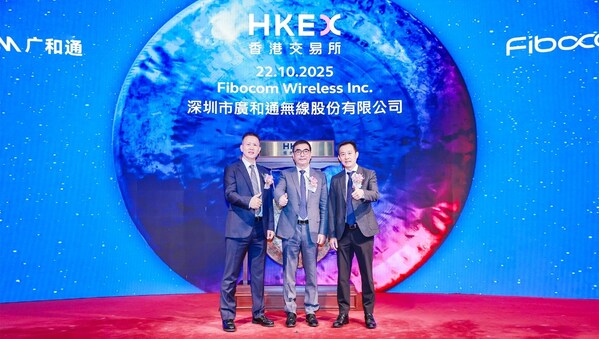 廣和通（0638.HK）登陸香港交易所主板，成首家