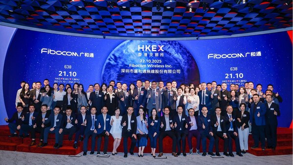 廣和通（0638.HK）登陸香港交易所主板，成首家