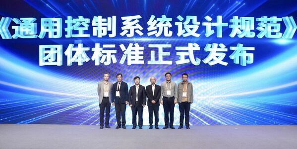 CPCIC 2025 | 中控技術(shù)工業(yè)AI共促大會(huì)成功舉辦，以全自主運(yùn)行引領(lǐng)流程工業(yè)范式革命