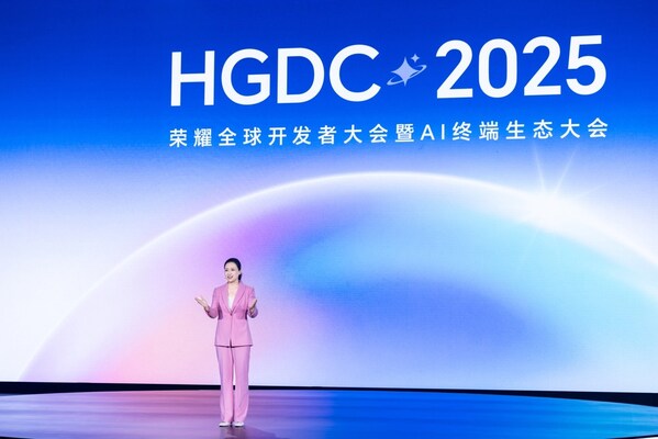 榮耀AI終端生態(tài)大會(huì)盛大啟幕: