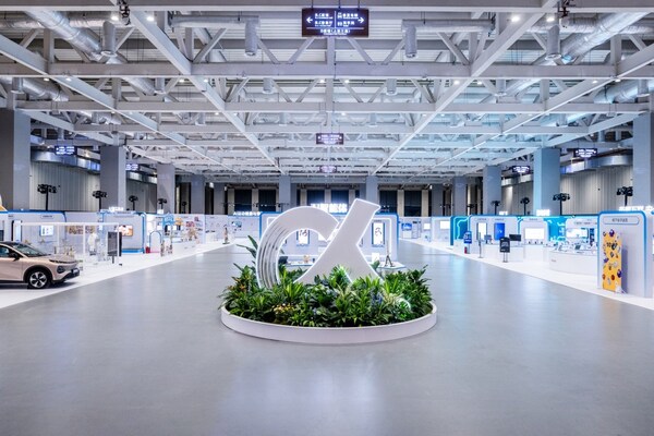 榮耀AI終端生態(tài)大會(huì)盛大啟幕: