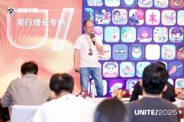 Unity中國(guó)攜手騰訊廣告，讓中小開(kāi)發(fā)者告別