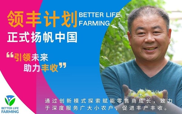 創(chuàng)造派如何改變世界？