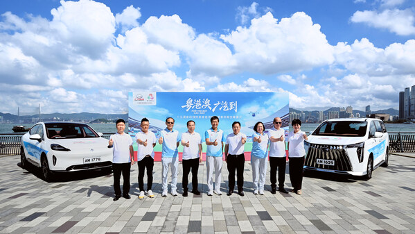 十五運(yùn)會(huì)港澳賽區(qū)賽事用車正式交付！廣汽7×24小時(shí)服務(wù)護(hù)航盛會(huì)