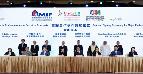 三展達(dá)成140多份簽約，當(dāng)中約八成與"1+4"產(chǎn)業(yè)相關(guān)