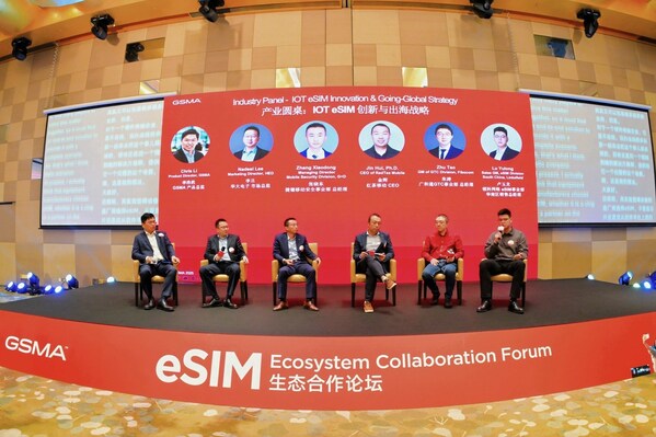 深耕芯片安全，華大電子助推eSIM產(chǎn)業(yè)高質(zhì)量發(fā)展