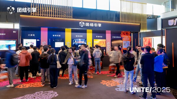 Unity開發(fā)者大會Unite2025點亮上海，團結(jié)引擎加速本土創(chuàng)新落地