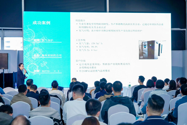 阿特拉斯·科普柯論壇現(xiàn)場(chǎng)