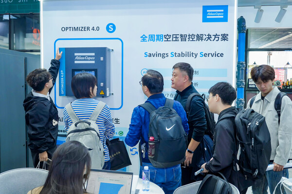 阿特拉斯·科普柯展臺(tái)現(xiàn)場(chǎng)