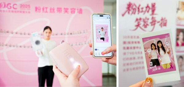 乳腺癌防治月 富士膠片攜手粉紅絲帶傳遞粉紅力量