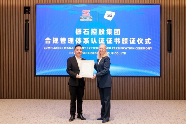 BSI為振石控股集團(tuán)頒發(fā)ISO 37301合規(guī)管理體系認(rèn)證證書