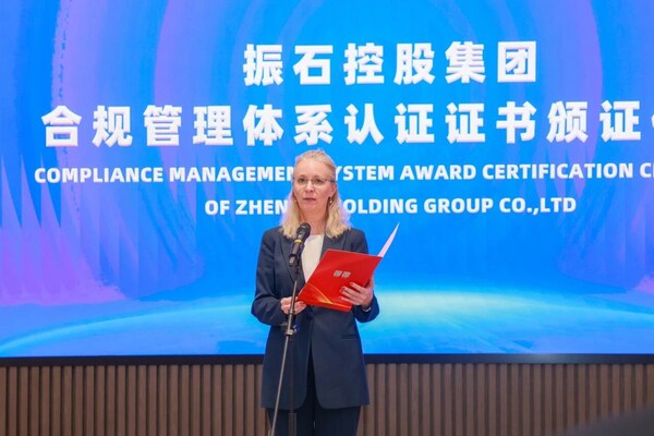 BSI大中華區(qū)董事總經(jīng)理石慕瀾（Dr. Tatiana Schmollack-Tarasova）女士