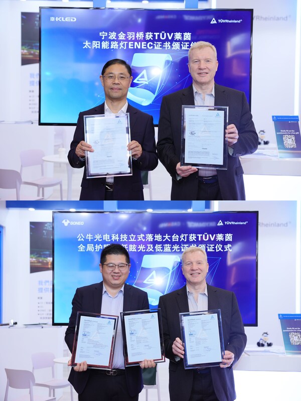 金羽橋太陽(yáng)能路燈獲ENEC認(rèn)證證書(shū)及公牛光電立式落地大臺(tái)燈獲T&Uuml;V萊茵全局護(hù)眼、低眩光及低藍(lán)光認(rèn)證