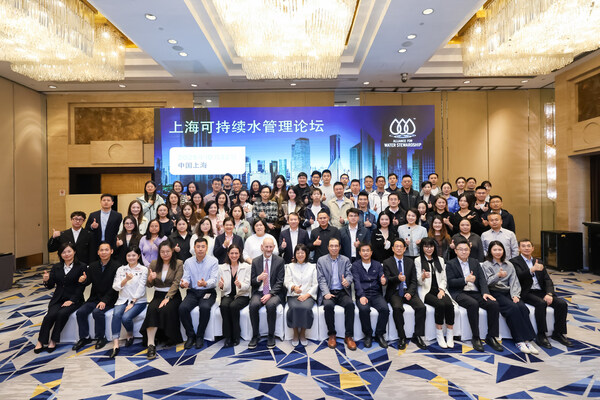 2025上?？沙掷m(xù)水管理論壇合影