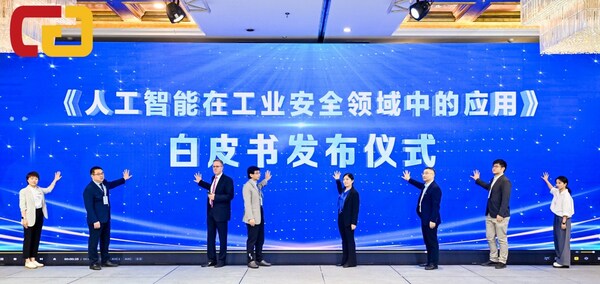 《人工智能在工業(yè)安全領(lǐng)域中的應(yīng)用》白皮書發(fā)布儀式(右起二:TÜV南德曹旸) 《人工智能在工業(yè)安全領(lǐng)域中的應(yīng)用》白皮書發(fā)布儀式(右起二:TÜV南德曹旸)