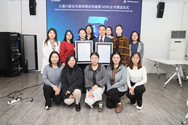 TÜV萊茵為九強生物頒發(fā)IVDR公告機構(gòu)證書 TÜV萊茵為九強生物頒發(fā)IVDR公告機構(gòu)證書