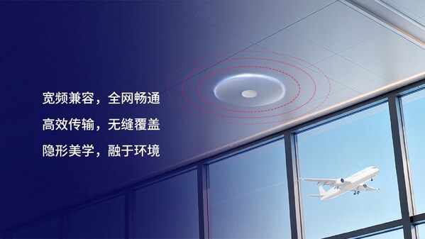 再見，信號死角！移遠 5G 透明吸頂天線讓室內(nèi)連接 