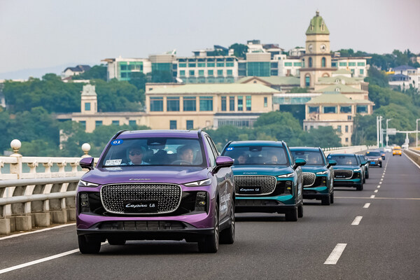 LEPAS驚艷2025奇瑞國際用戶生態(tài)大會，“科技+優(yōu)雅”碰撞定義新生活