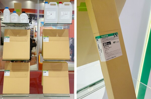 IX系列及XD系列工業(yè)X光膠片 IX系列及XD系列工業(yè)X光膠片