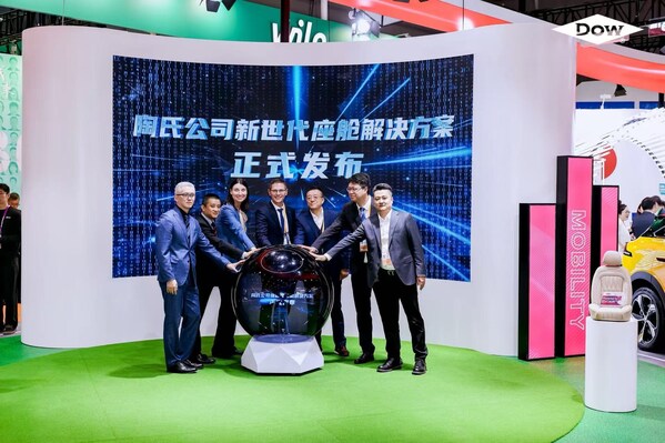 陶氏公司與瑞高新材料達成戰(zhàn)略合作，推動汽車座艙內飾材料可持續(xù)發(fā)展