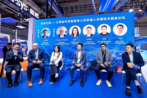 克魯勃潤滑劑攜手傲意科技亮相第八屆進(jìn)博會（CIIE），聚焦人形機(jī)器人領(lǐng)域的深入合作