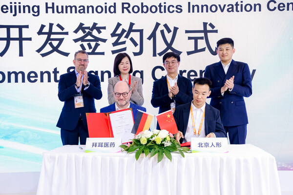 拜耳醫(yī)藥攜手北京人形，合作探索人形機(jī)器人及具身智能技術(shù)