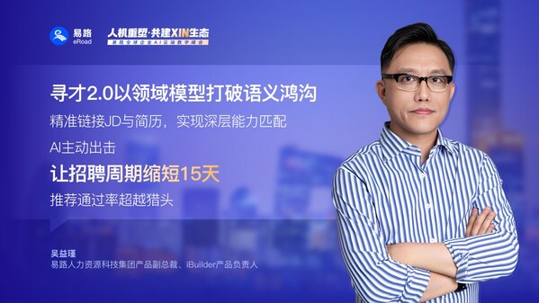 易路iBuilder智能體平臺(tái)能力全新升級(jí)