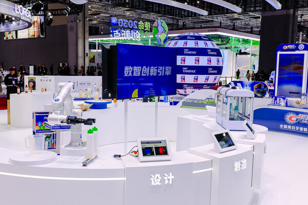 寶潔“數(shù)智創(chuàng)新引擎”展示區(qū) 寶潔“數(shù)智創(chuàng)新引擎”展示區(qū)