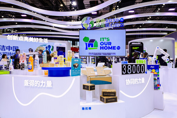 寶潔“可持續(xù)發(fā)展展示區(qū)” 寶潔“可持續(xù)發(fā)展展示區(qū)”