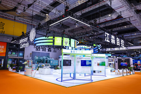 江森自控連續(xù)八年參展進(jìn)博會
