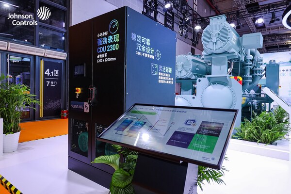 江森自控Silent-Aire CDU 冷卻液分配單元首次亮相第八屆進(jìn)博會