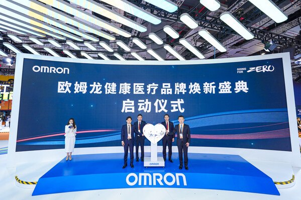 進(jìn)博會(huì)現(xiàn)場(chǎng)直擊:歐姆龍健康以